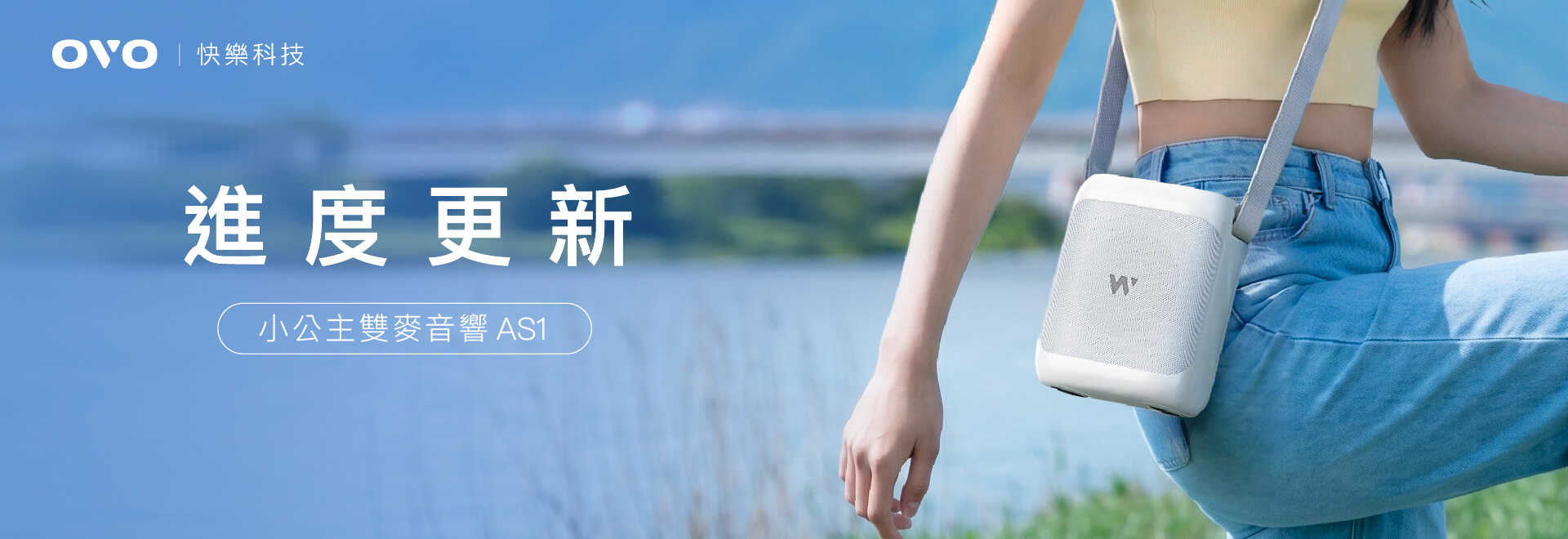 0902進度更新