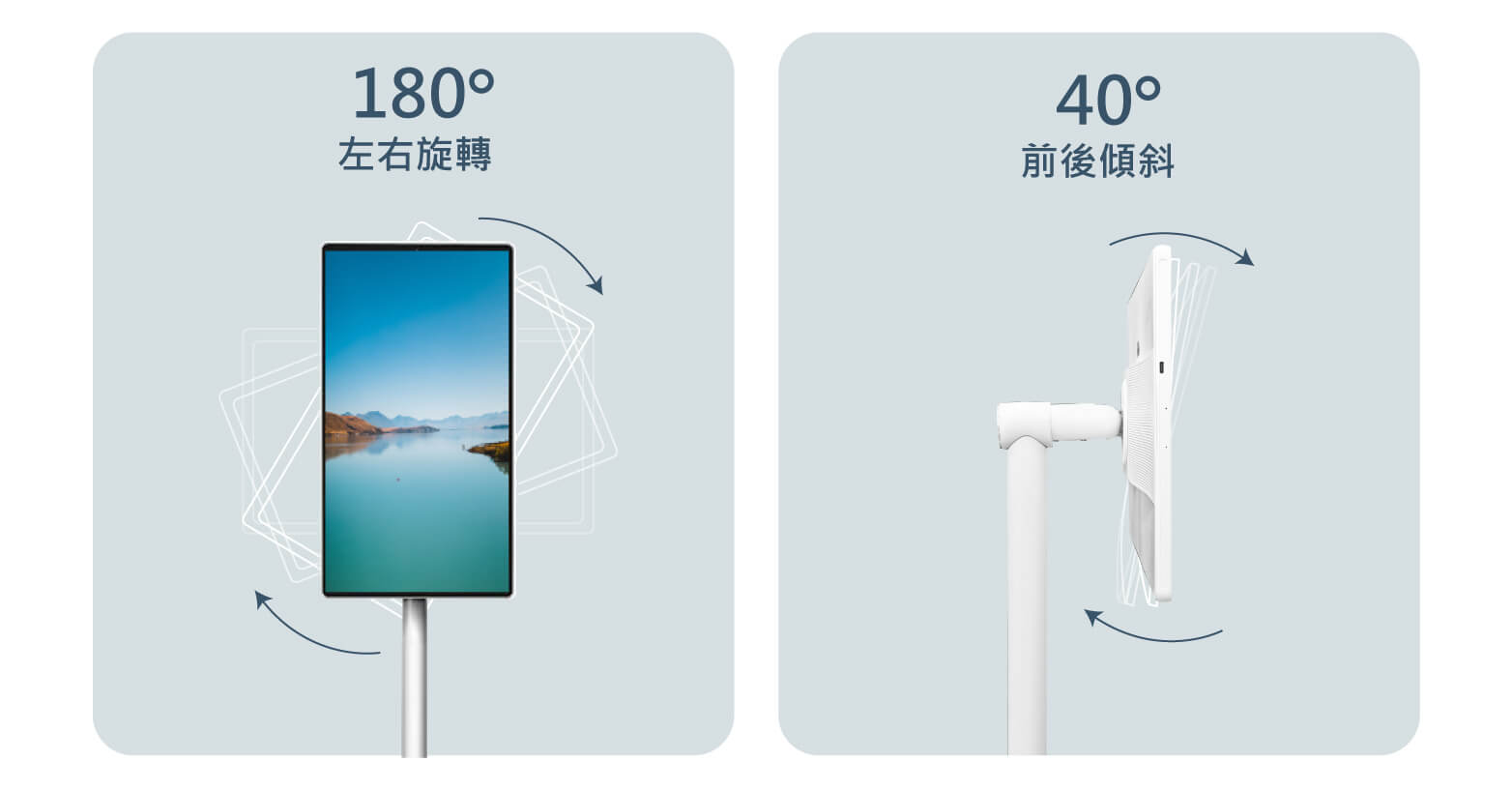 可移動、可旋轉,輕巧靈活。