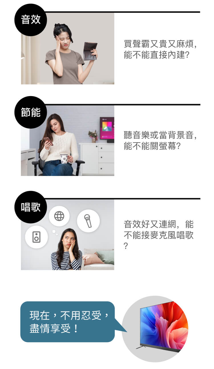 智慧電視,再進化?