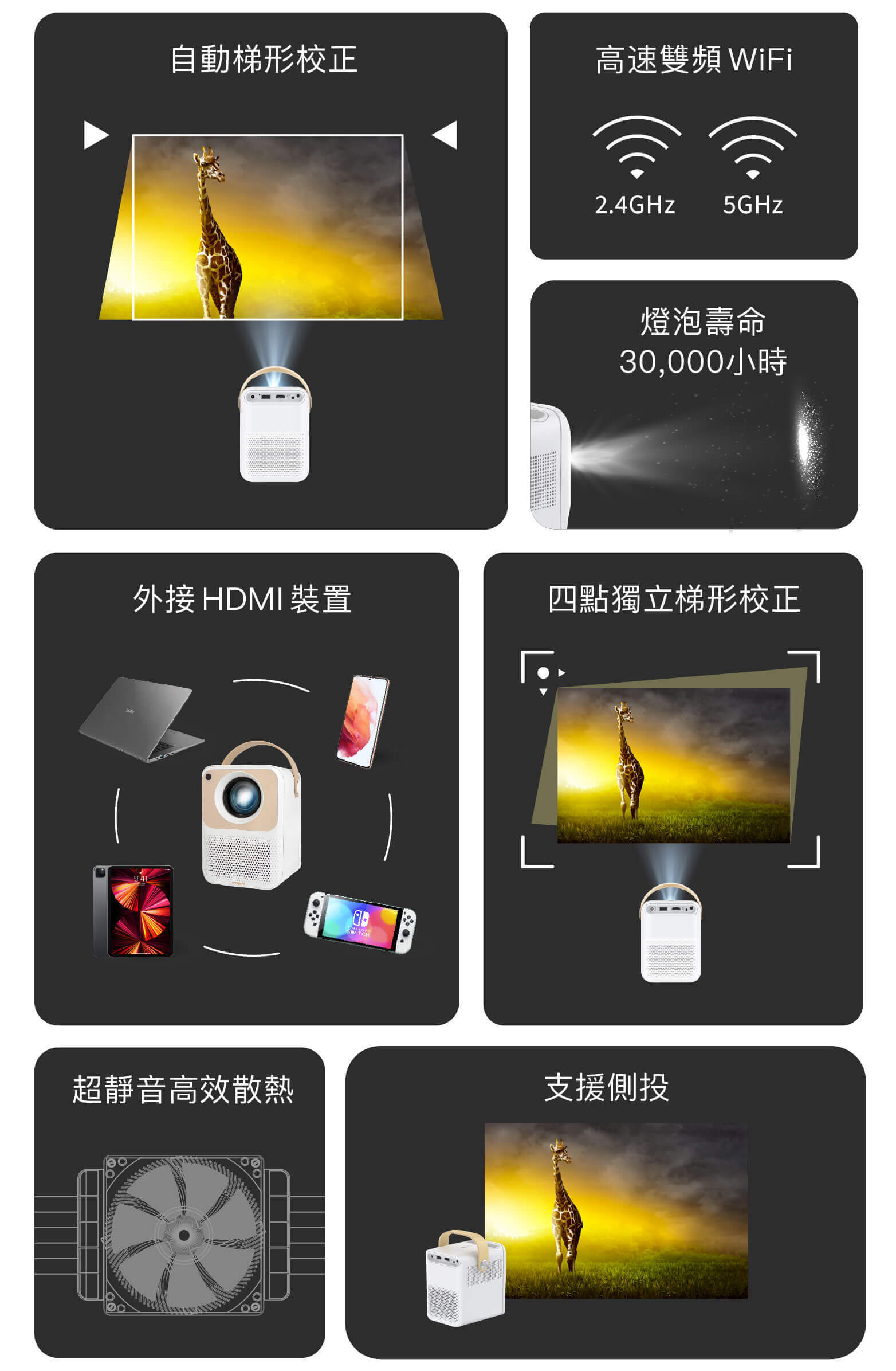 貼心設計，面面俱到。