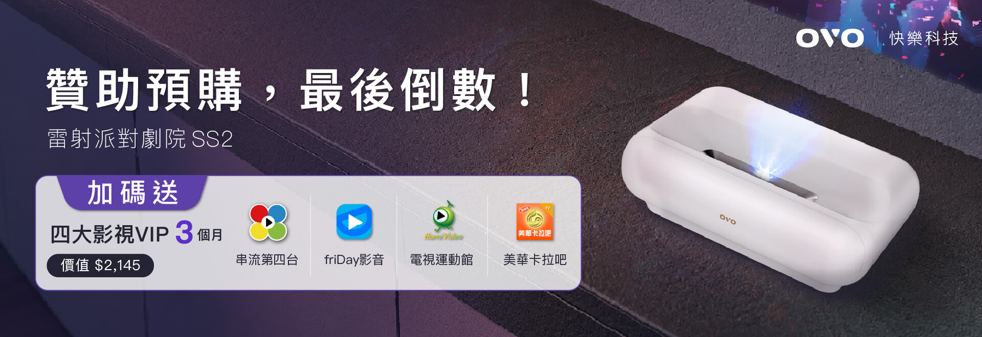 0828進度更新