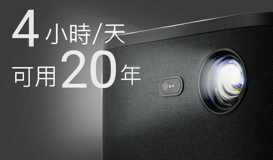 燈泡壽命30,000小時
